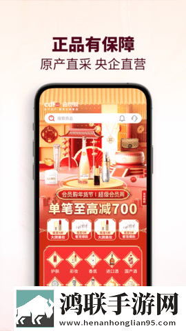 56直播8K版下载,56直播VR版VR身临其境下载