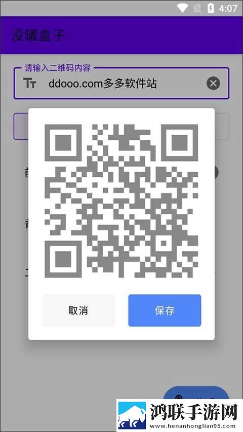 黑寡妇v3有线和无线区别轻量版下载,黑寡妇