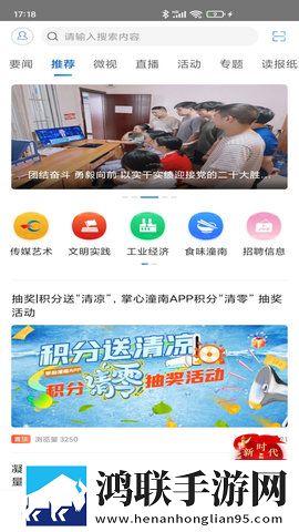 九·幺官方下载中字无删减版下载,九·幺官方下载省流量版模式实测下载