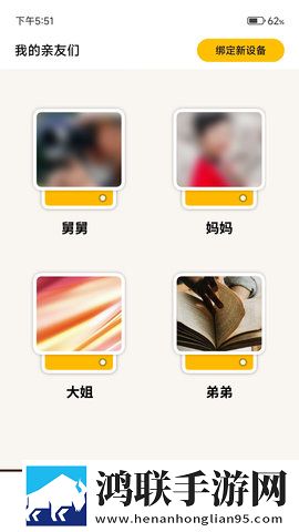 不小心缩小掉进女生的午饭里省流量版下载,不小心缩小掉进女生的午饭里全景声版全景声沉浸下载