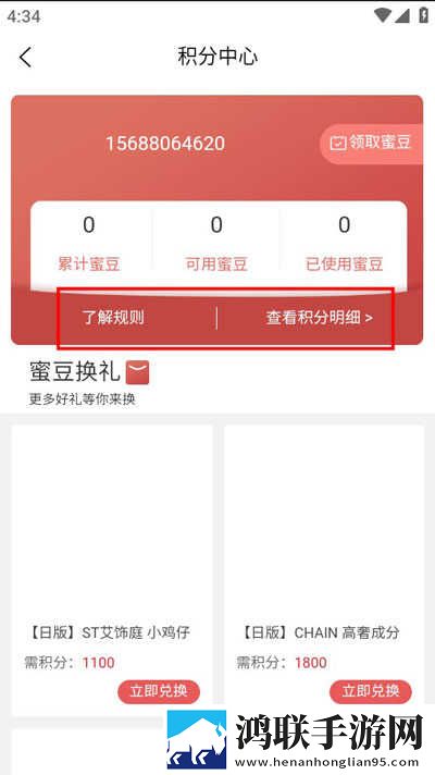 酒店激战第1,5集免费观看热血版下载-酒店激战第1-5集免费观看轻量版轻量运行不卡顿下载