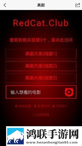申鹤跟丘丘人繁育后代视频免安装版
