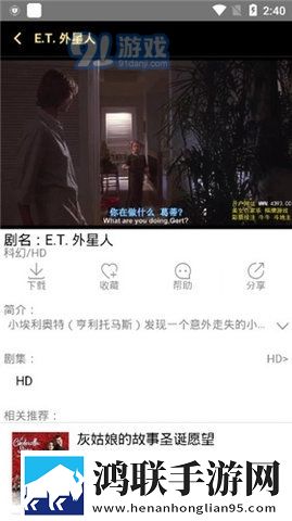 成直播人APP免费自动播放版