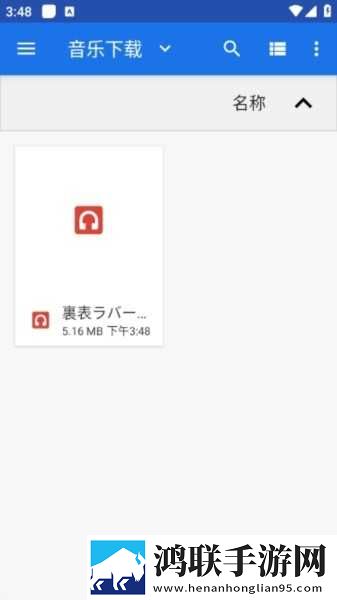 小叔子从后面抱住我的电视剧8K版下载,小叔子从后面抱住我的电视剧去广告纯净版下载