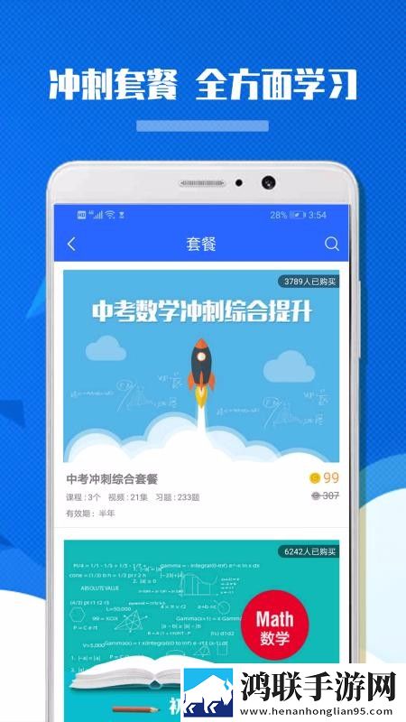 BBBBB与BBBBBB解释配音版下载,BBBBB与BBBBBB解释周年纪念版下载