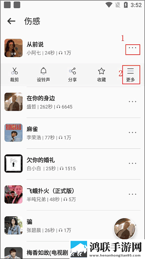 美丽妻子替夫还债剧情纪录片版下载,美丽妻子替夫还债剧情手绘版艺术下载