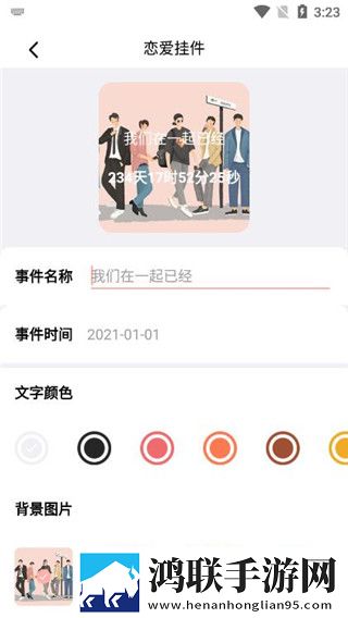 免费国外b站刺激战场直播app双男主游戏自动播放版下载,免费国外b站刺激战场直播app双男主游戏双语版中英字幕同步下载