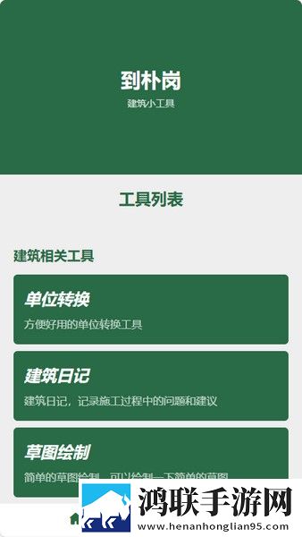 小妹妹爱大棒棒免费观看电视剧网站环绕版下载,小妹妹爱大棒棒免费观看电视剧网站连播版剧集自动连播下载