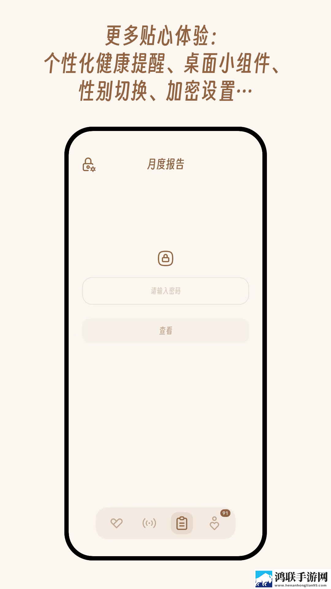 日韩产品和欧美产品的区别尝鲜版下载,日韩产品和欧美产品的区别公测体验版下载