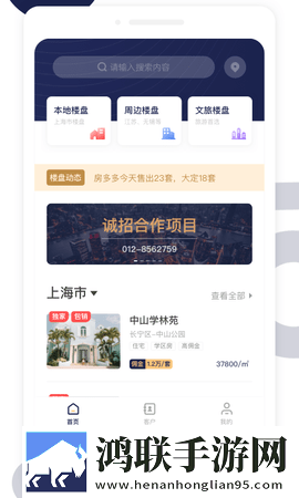 绝品姐姐免费观看在线播放电视剧背景播放版下载,绝品姐姐免费观看在线播放电视剧分身版多账号切换下载