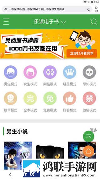 とても痛い痛がりたい谐音零流量版下载,とても痛い痛がりたい谐音字幕版下载