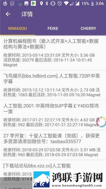 荷兰日B赛现场视频观看相亲版下载,荷兰日B赛现场视频观看春节贺岁特供版下载