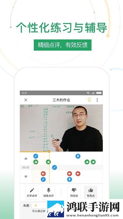三个妈妈三个女儿一共有多少人团队版下载,三个妈妈三个女儿一共有多少人全角色解锁版下载
