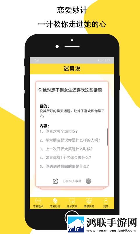 小仙女直播APP互动版下载,小仙女直播APP自动字幕版字幕识别惊艳下载