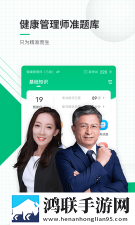 社长妻子替丈夫还清债务去广版下载,社长妻子替丈夫还清债务复古版下载
