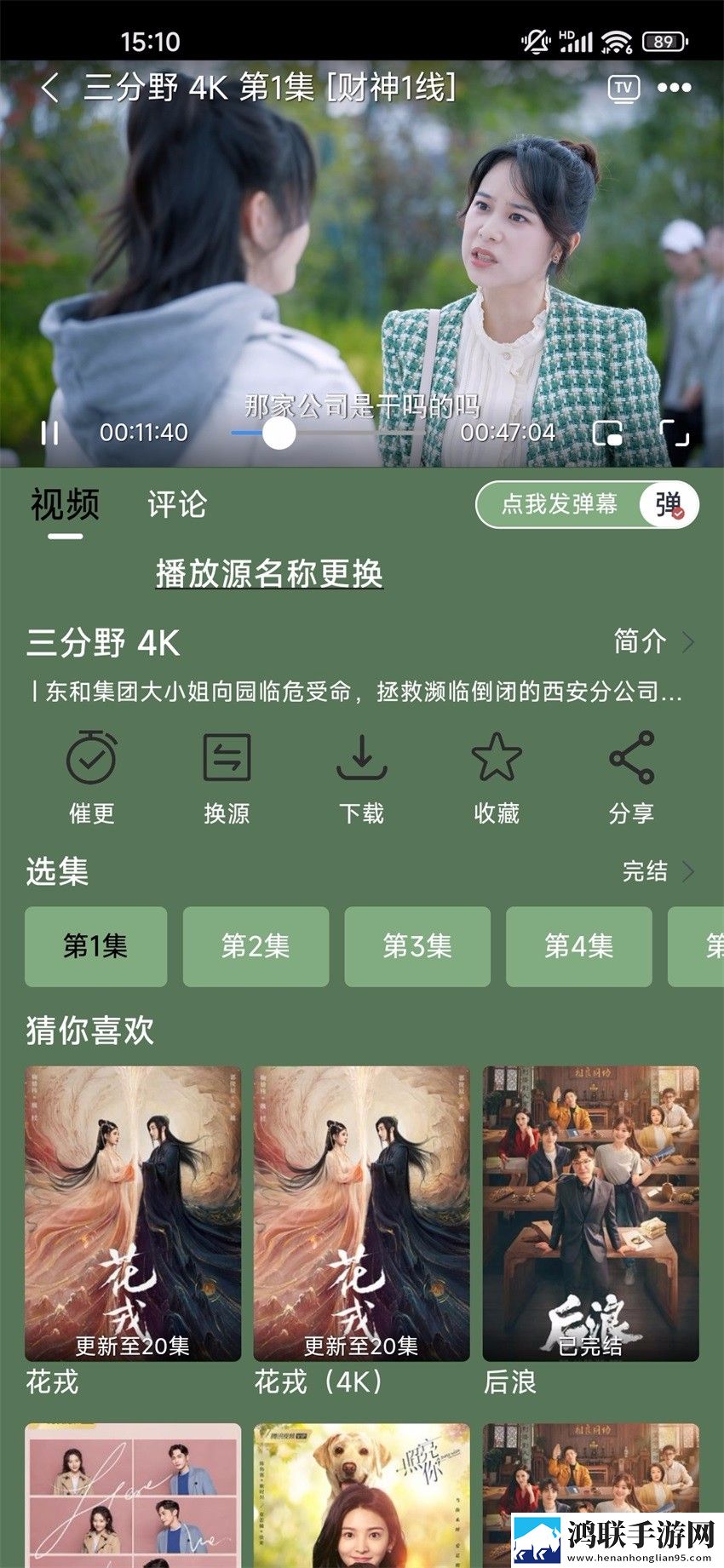 绝色儿媳在线观看免费版电视剧无弹窗版