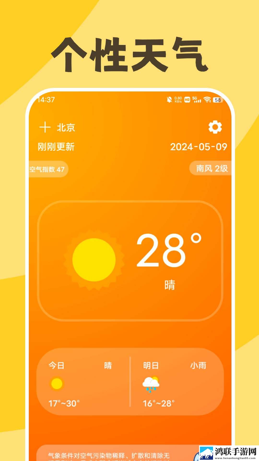 日本又大又好看的ppt云播版下载,日本又大又好看的ppt无网络本地播放版下载
