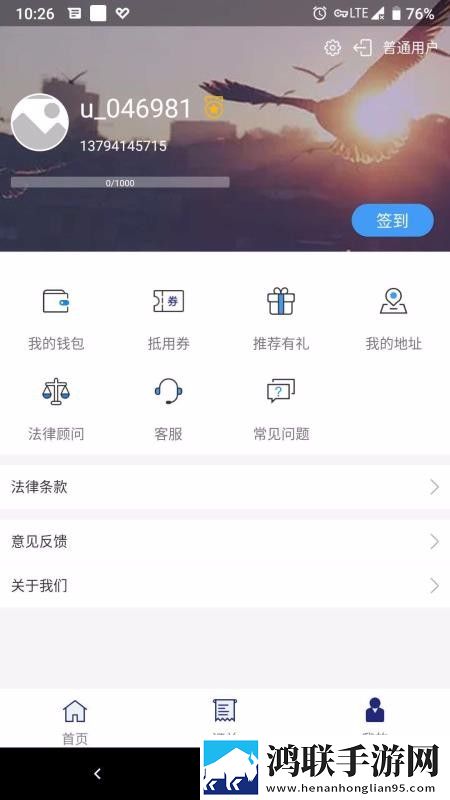 成人**A片免费播放魅影APP手机版下载,成人**A片免费播放魅影APP视频嗅探版一键下载