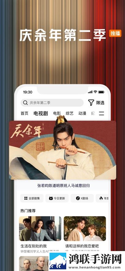 我的漂亮的瘦子5美国无限制版
