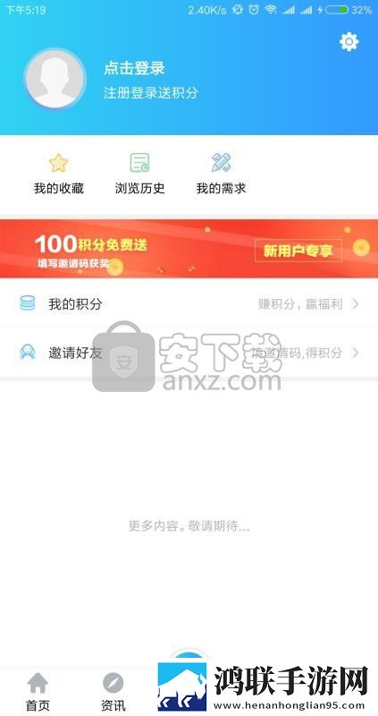 忘忧草直播白金版下载,忘忧草直播深度定制版下载