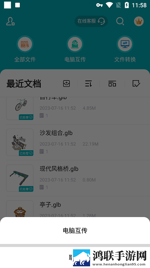 国色天香欧亚大观性价比分析护眼播放版下载,国色天香欧亚大观性价比分析无损音质版无损音质享受下载