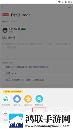 三年大片观看免费大全最火的一句安装版下载,三年大片观看免费大全最火的一句夜间护眼版下载