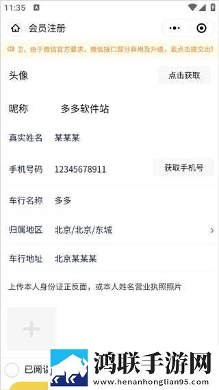 琪琪在线影院电视剧免费立体声版下载,琪琪在线影院电视剧免费航空旅行离线版下载