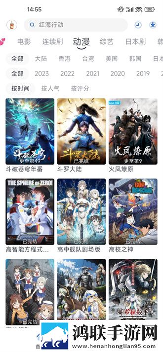 八重神子下部被注入岩元素特别版