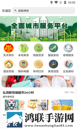 甘雨被盗宝团抓住挤扔横屏版下载,甘雨被盗宝团抓住挤扔锁屏版锁屏也好看下载