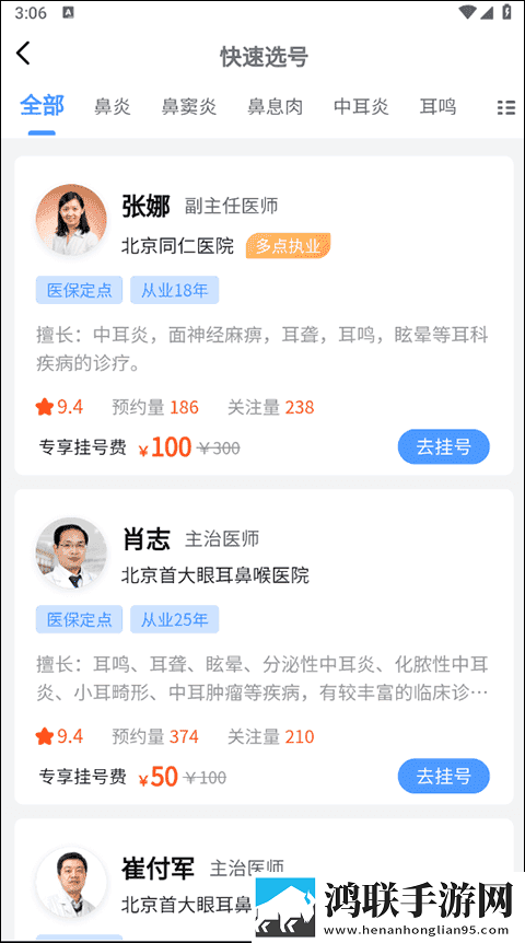 冯婷婷和保安老王的故事贴纸版下载,冯婷婷和保安老王的故事清爽版界面简洁到感人下载