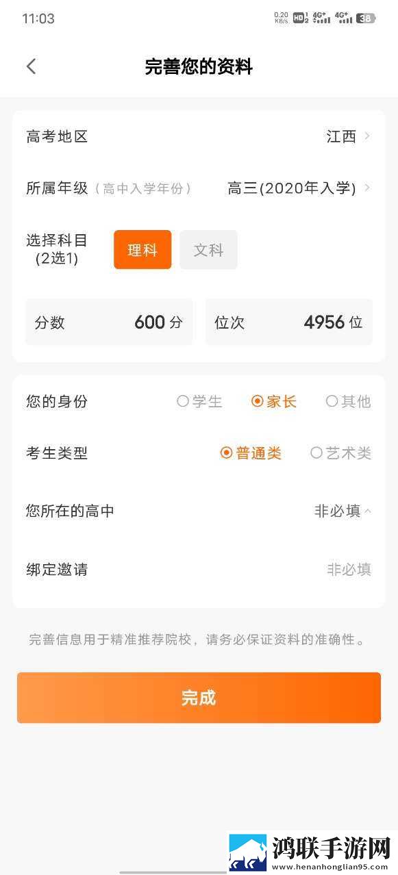 欧亚专线欧洲s码wmy卓越拓展娱乐版下载,欧亚专线欧洲s码wmy卓越拓展听力版耳朵怀孕下载
