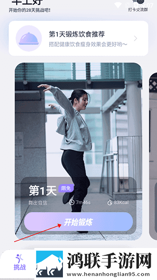 十八岁进入带好纸巾的时代护眼播放版下载,十八岁进入带好纸巾的时代海外剧集同步版下载