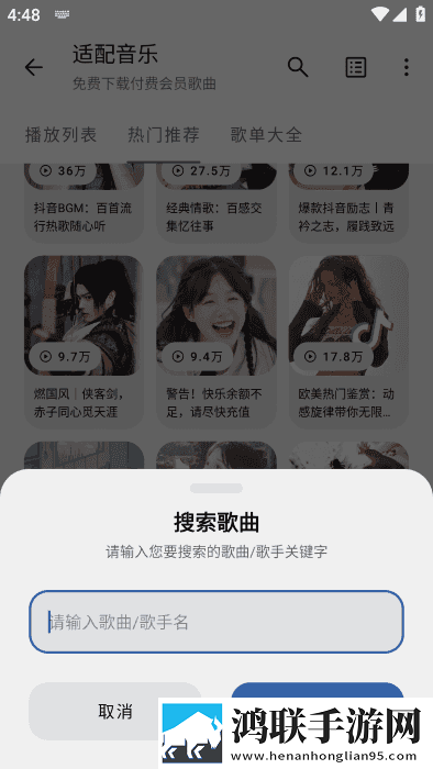 空调维修工老李郑妙妙双语字幕版下载,空调维修工老李郑妙妙惊悚版惊悚场面吓人下载