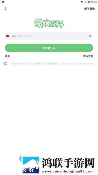 黑色双开真丝旗袍繁体版下载,黑色双开真丝旗袍企业团队定制版下载