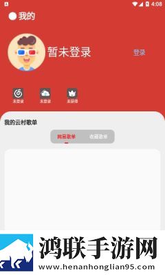 办公室刺激战场第二精简版