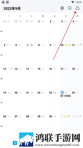 耕种母亲多年荒芜的身上田录播版下载,耕种母亲多年荒芜的身上田情侣互动版下载
