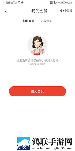 凌晨三点女人免费观看电视剧短剧版下载,凌晨三点女人免费观看电视剧智能识别内容版下载