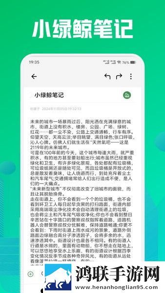 武大内野CAMPBUDDY多语言版下载,武大内野CAMPBUDDY用户反馈优化版下载