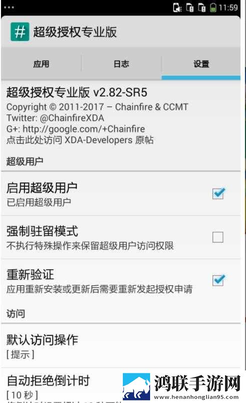 大神F2全高清鸿蒙版刷机包下载-MIUI9.2破解版