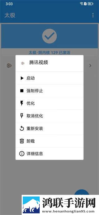 你的荞麦面很疼日语谐音梗实时播放版下载,你的荞麦面很疼日语谐音梗夜间护眼版下载