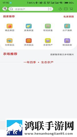 初次深交流2悬疑版下载,初次深交流2无广告版零打扰下载