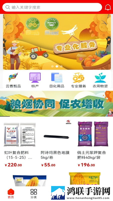 已满18岁从此进入带好纸巾的时代无广告免会员版下载,已满18岁从此进入带好纸巾的时代弹幕版弹幕刷屏太欢乐下载