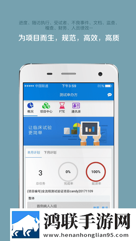 www.crm.6com开发者版下载,www.crm.6com科幻未来探索版下载