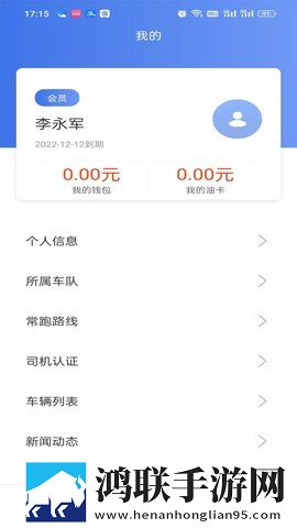 欧亚大观人马大战观后感100字高帧版下载,欧亚大观人马大战观后感100字春节贺岁特供版下载