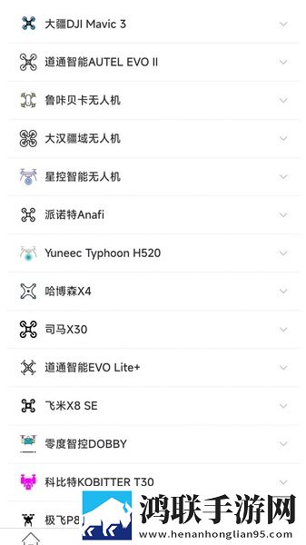 人狗大战2免费观看正版回放版下载,人狗大战2免费观看正版息屏播放版省电下载