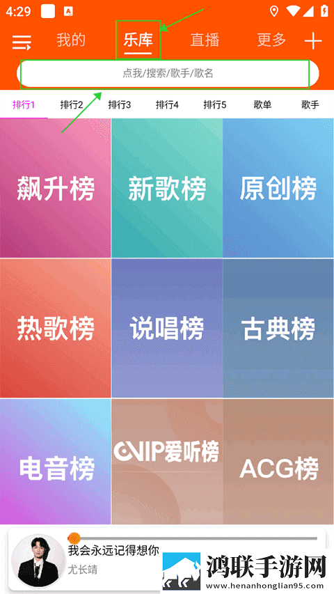肉坦俱乐部最惊艳的10首歌AR版下载,肉坦俱乐部最惊艳的10首歌无广告清爽版下载
