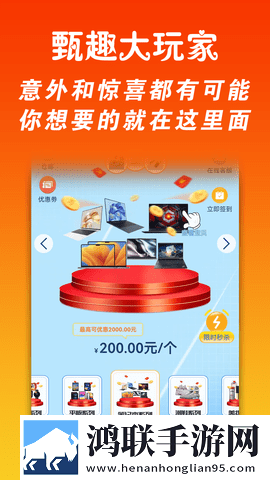 美秀直播超流版下载,美秀直播投屏版大屏追剧更爽下载