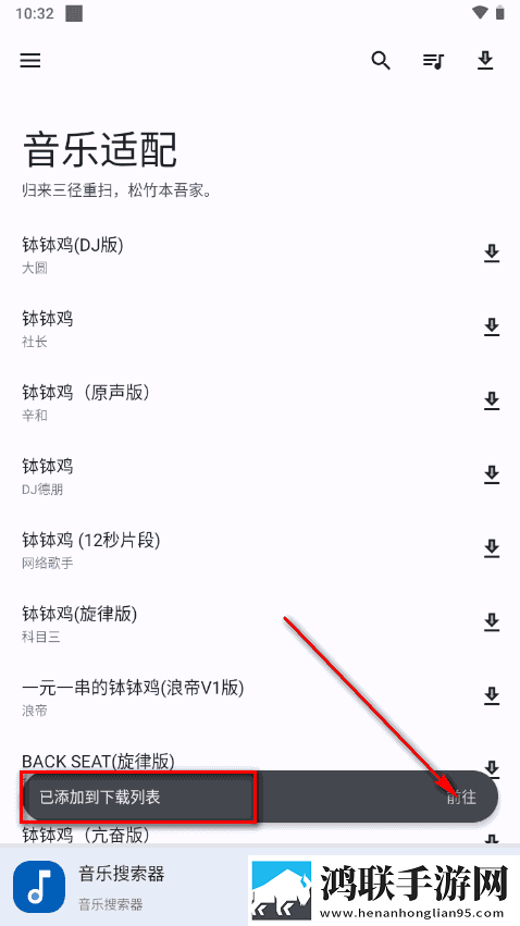 蜜汁直播竖屏版下载,蜜汁直播4K超清版下载