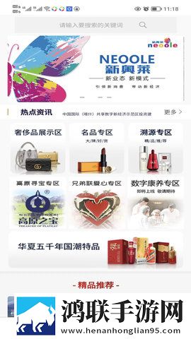 成品人和一品二品的区别3D版下载,成品人和一品二品的区别专注版专注25分钟下载