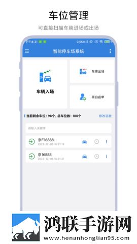 我想看B站直播红包版下载,我想看B站直播英字版英文字幕练听力下载